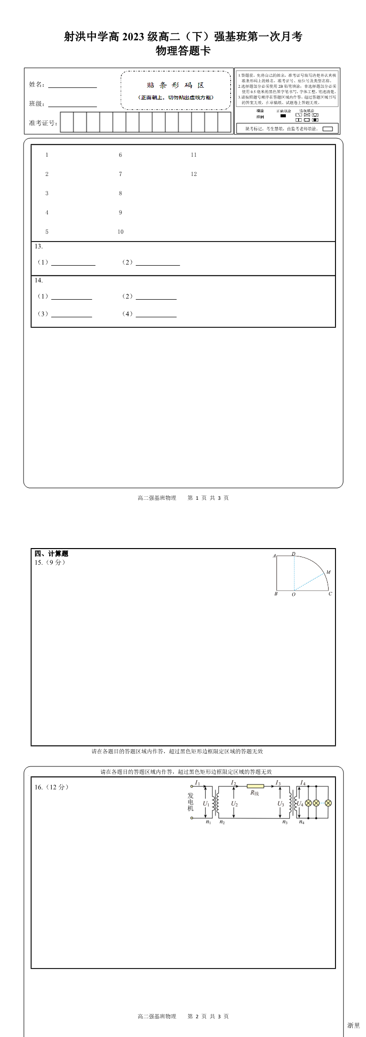 暂无预览